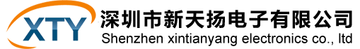 深圳市新天揚電子有限公司